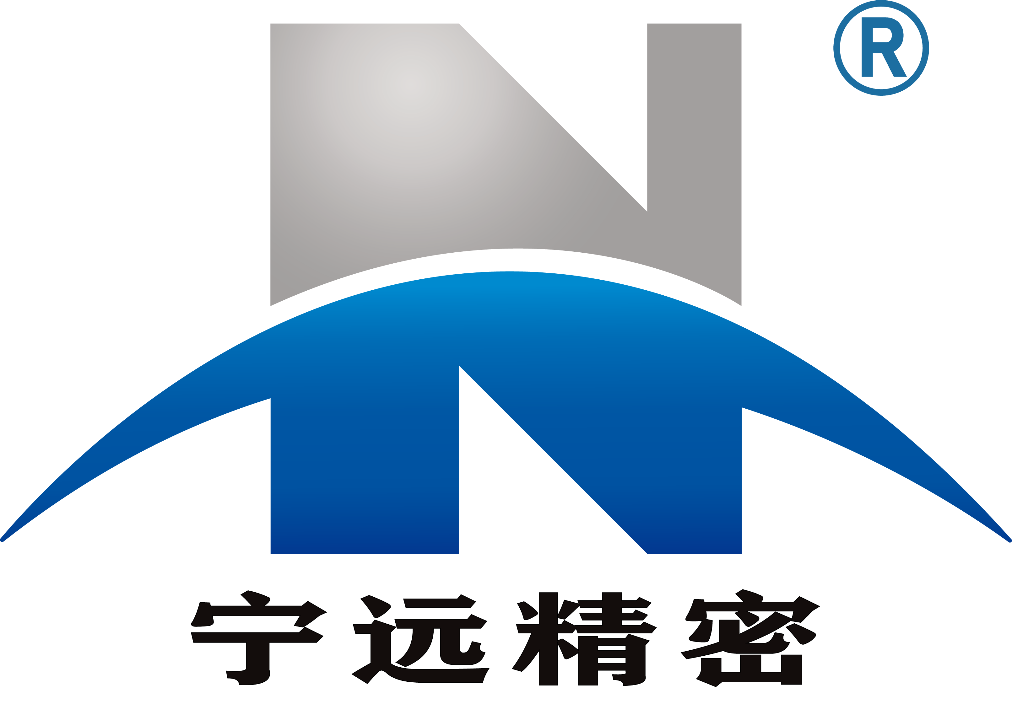 宁远精密LOGO 20230519.png